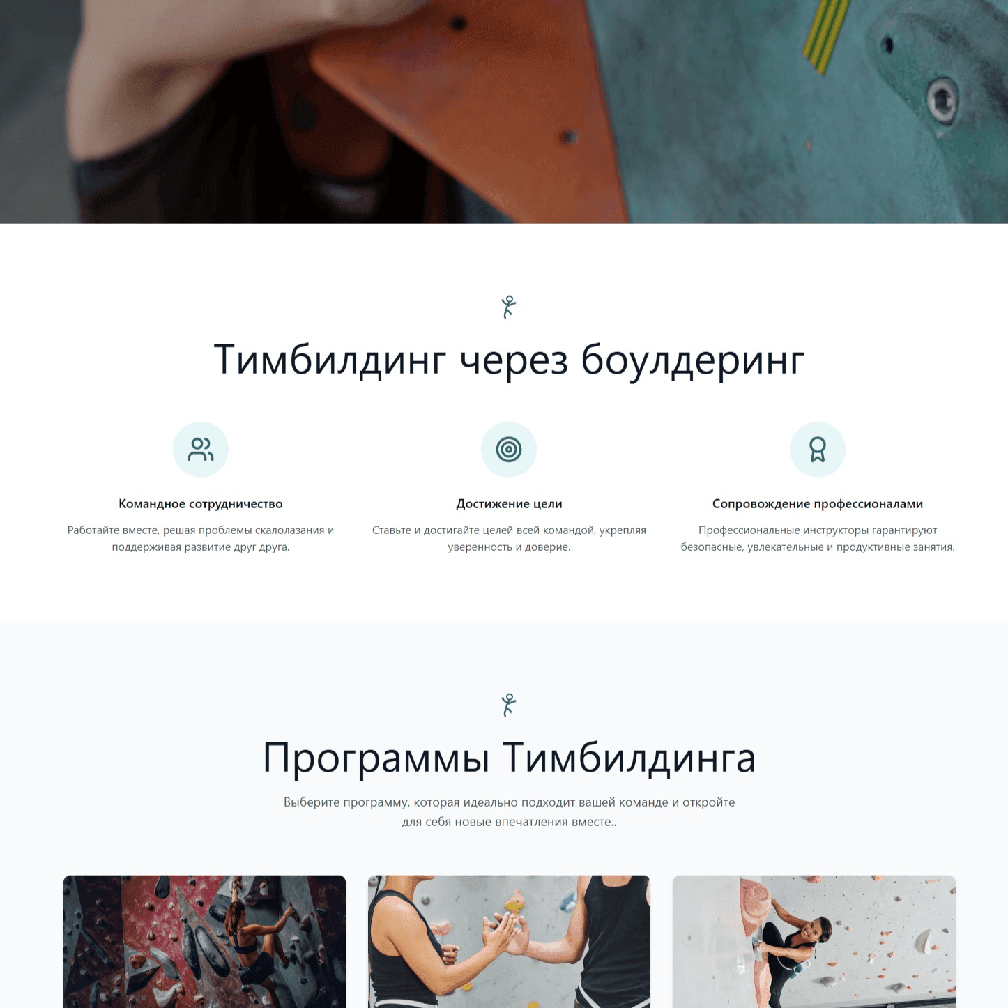 MoveOn — Landing Page